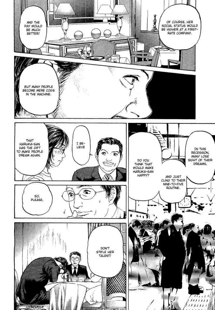 Haruka 17 Chapter 5 18